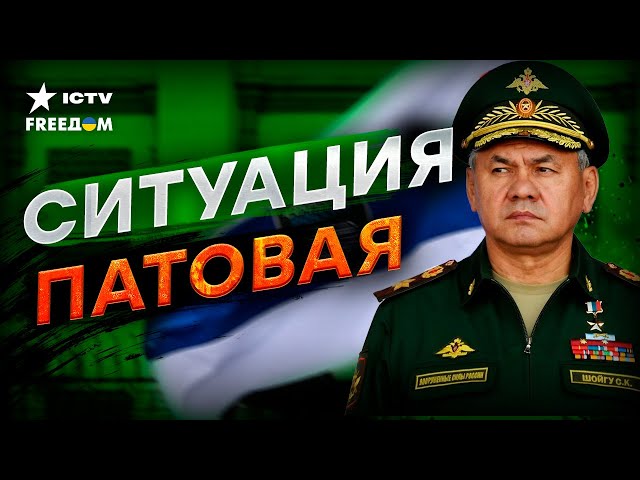 ⁣Срочники РФ попадают в ПLЕН ПОД Белгородом  ШОЙГУ не в силах ОСТАНОВИТЬ восстание