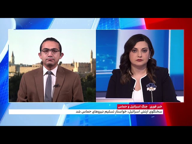 ⁣اشکان صفایی، ایران اینترنشنال از دومین عملیات ارتش اسرائیل در بیمارستان شفا می‌گوید