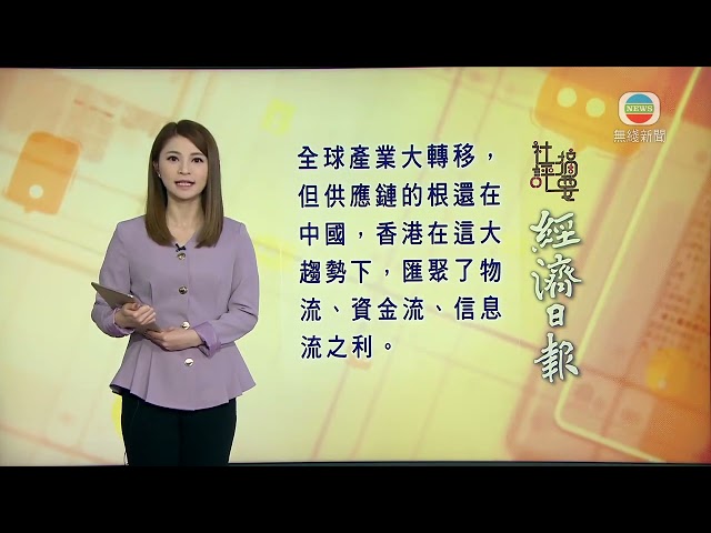 香港新聞｜無綫新聞｜18/03/24 要聞｜3月18日 社評摘要(一)