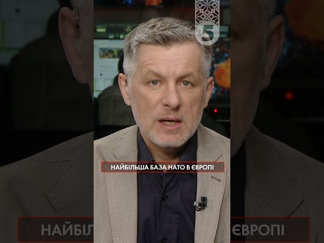 НАЙБІЛЬША БАЗА НАТО в Європі!