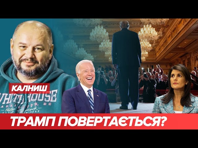 ⁣Байден або Трамп? Супервівторок визначив хто стане новим президентом США!