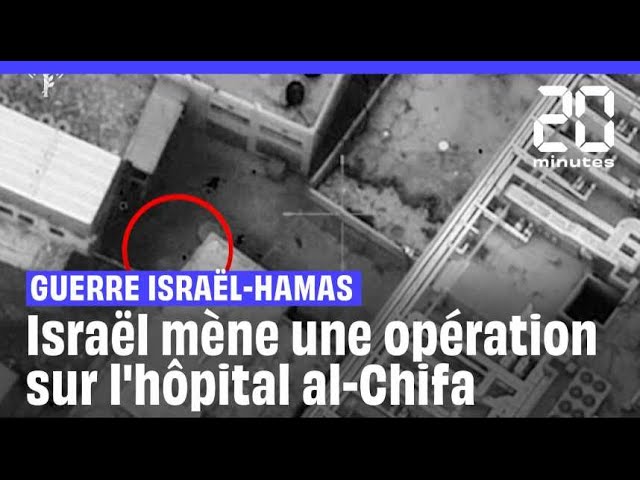 Guerre Israël-Hamas : Israël mène une opération sur l'hôpital al-Chifa #shorts