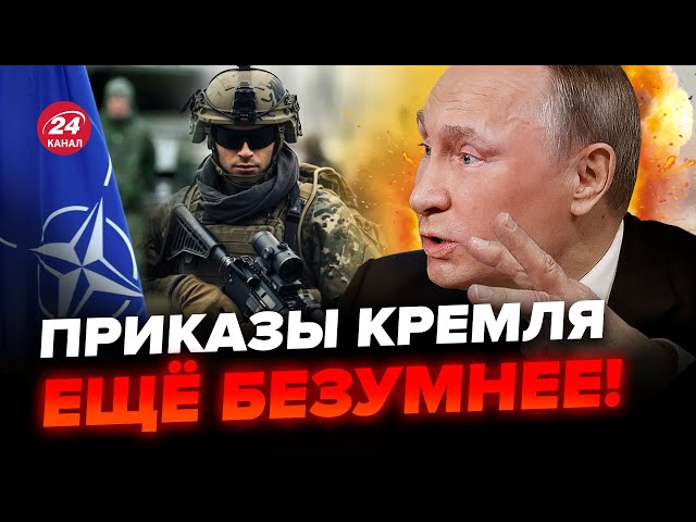 ⁣ШАРП: Безумная речь Путина после "выборов". Россиян застали ВРАСПЛОХ. Солдаты НАТО уже в У