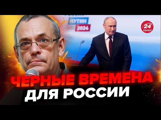 ⁣ЯКОВЕНКО: Такой наглости ещё не было! БЕЗУМНЫЕ "выборы". Путин решил по приемнику. Угроза 