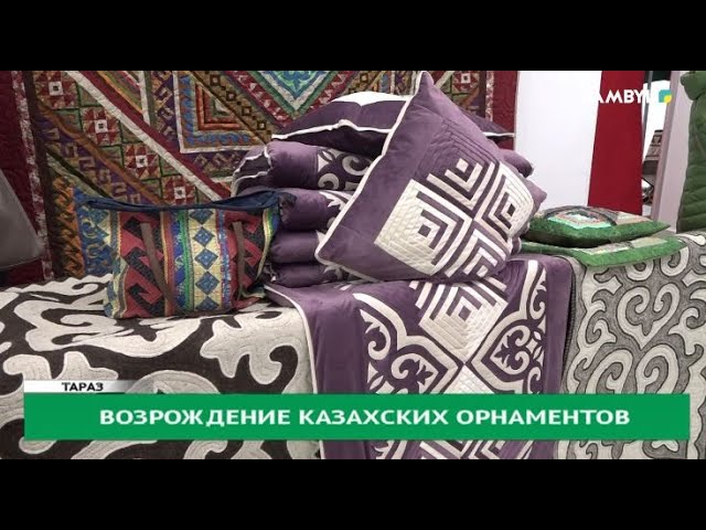 ⁣Возрождение казахских орнаментов