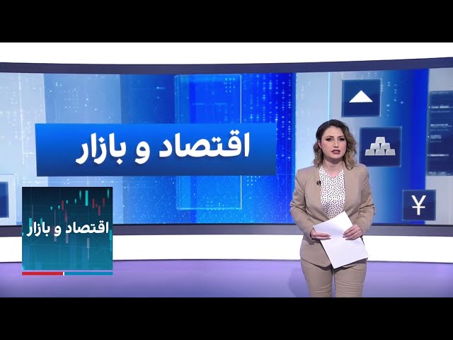 اقتصاد و بازار: مذاکرات بی‌نتیجه بر سر حداقل دستمزد؛ محدودیت‌های عرضه بنزین در نوروز