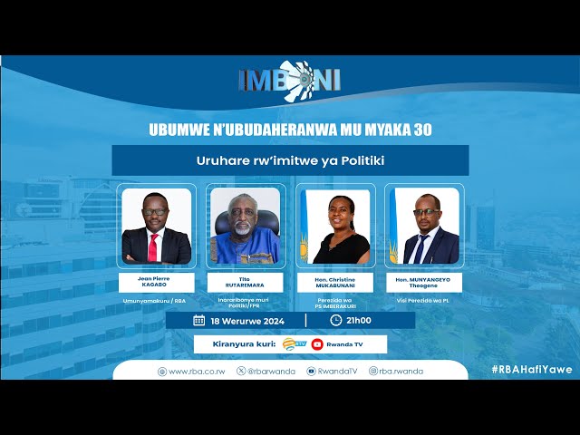 ⁣#IMboni: Ubumwe n'Ubudaheranwa mu myaka 30: Uruhare rw'Imitwe ya Politiki