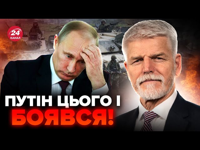 ⁣ЧЕХІЯ ВРАЗИЛА всіх! Зʼявилось ПОТУЖНЕ РІШЕННЯ для України поза ЄС. Снаряди ТАЄМНО вже прямують