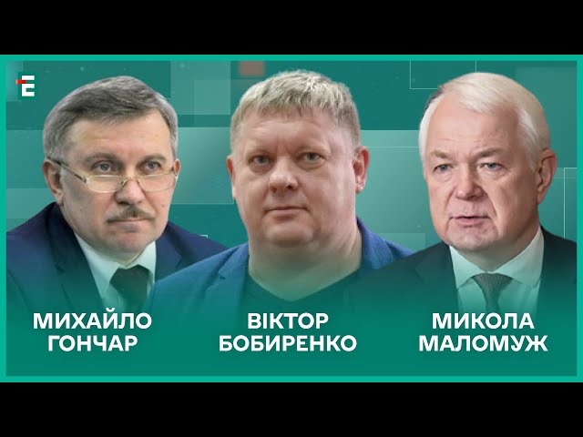 ⁣Санітари для Путіна. 87% росіян - за війну. Кінець країни-бензоколонки? І Бобиренко, Гончар, Маломуж