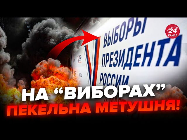 У Бердянську ВИБУХИ НА “ВИБОРЧІЙ” ДІЛЬНИЦІ! Не стало ЗРАДНИКА: партизани працюють