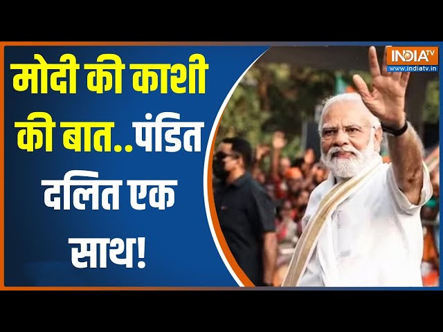 Election 2024: 24 में धर्मचक्र घूम रहा है.. जाति को साध रहा है! | PM Modi | NDA vs INDIA | India TV