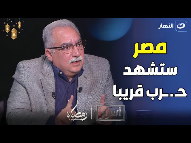 إبراهيم عيسي يوضح اخر تصريحاته عن حـــ ــرب في مصر: ستكون دفاعا عن سيادة وتراب مصر