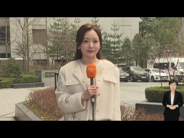 [날씨] 오늘 전국 비나 눈…강원 산간 20㎝ 이상 폭설 / 연합뉴스TV (YonhapnewsTV)