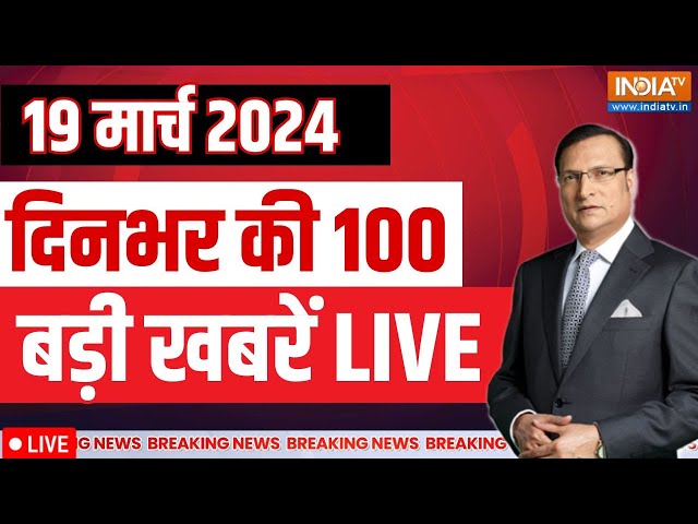 Super 100: PM Modi South Visit | Raj Thackeray | MNS | Delhi BJP Meeting | Delhi Liquor Policy Scam