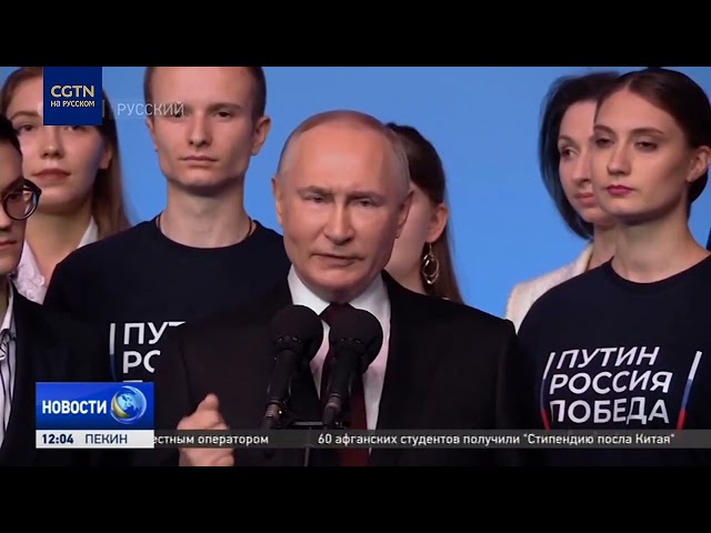 ⁣Центризбирком России огласит итоги президентских выборов 21 марта