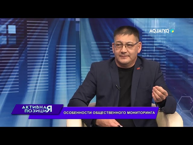 ⁣Активная позиция  (04.03.24)