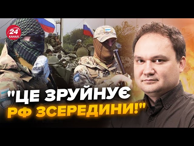 ❗️МУСІЄНКО: БОЇ в тилу РФ! Не змогли ПРИХОВАТИ втрати. Флот Путіна ПРИРЕЧЕНИЙ. НАТО відповіли Кремлю