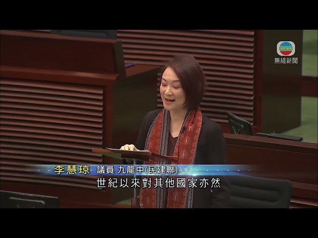 ⁣香港新聞｜無綫新聞｜19/03/24 要聞｜【23條立法】李慧琼指立法是本港應有憲制責任｜TVB News