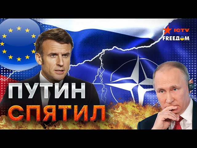 ⁣Путин готовится в*евать ПО-КРУПНОМУ? НАТО НАГОТОВЕ! Каким будет ОТВЕТ Европы?