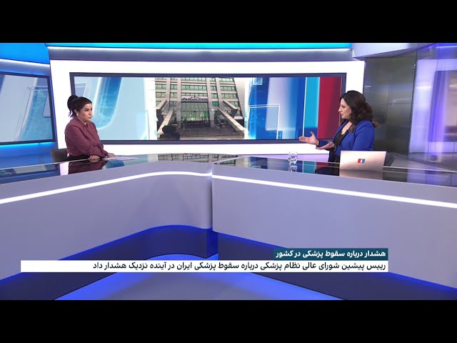 بحران مهاجرات پزشکان و پرستاران، کمبود دارو و زیرساخت‌های فرسوده نظام پزشکی کشور