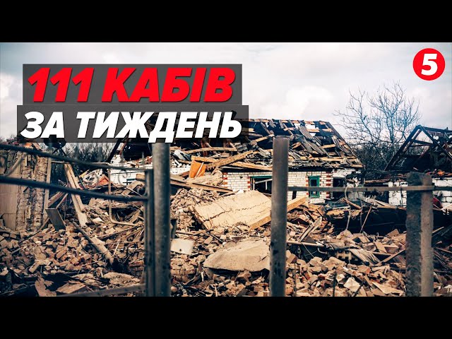 ⁣Під НАЙЩІЛЬНІШИМ ворожим ВОГНЕМ! Мешканців СУМЩИНИ закликають евакуюватися