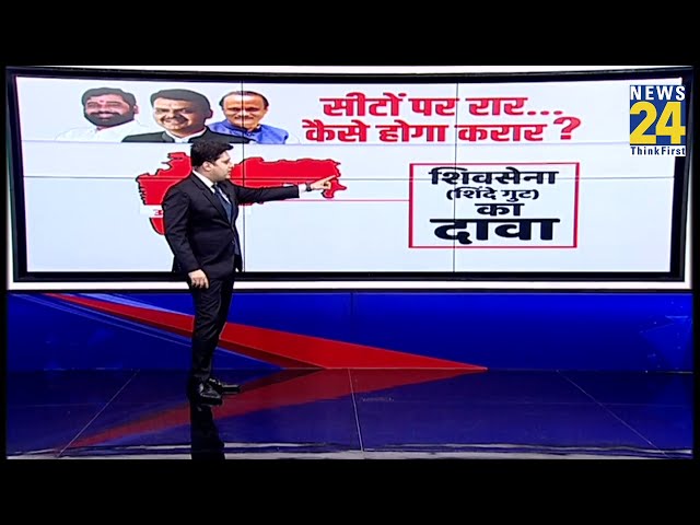 Prime Time : Maharashtra में 48 फतह का फॉर्मूला...Raj Thackeray को गठबंधन से जोड़ा ! | Maksood Khan