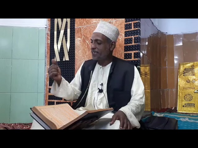 TAFSIR SOURATE AL DJOUMOUAN AVEC FOUNDI SAID OMAR A LA MOSQUÉE DU VENDREDI DE BADJANANE