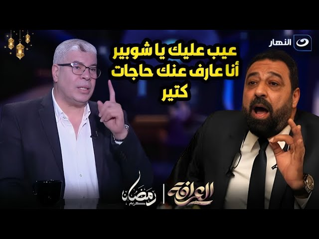 ⁣عيب عليك يا شوبير أنا عارف عنك حاجات كتير.. رد قــــــوي من شوبير على مجدي عبد الغني