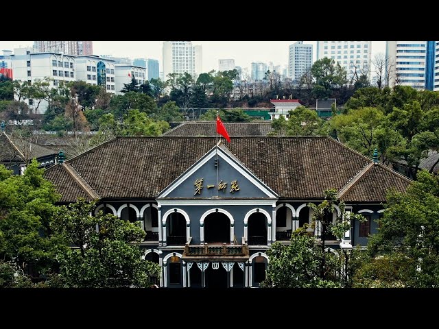 A closer look at Hunan First Normal University