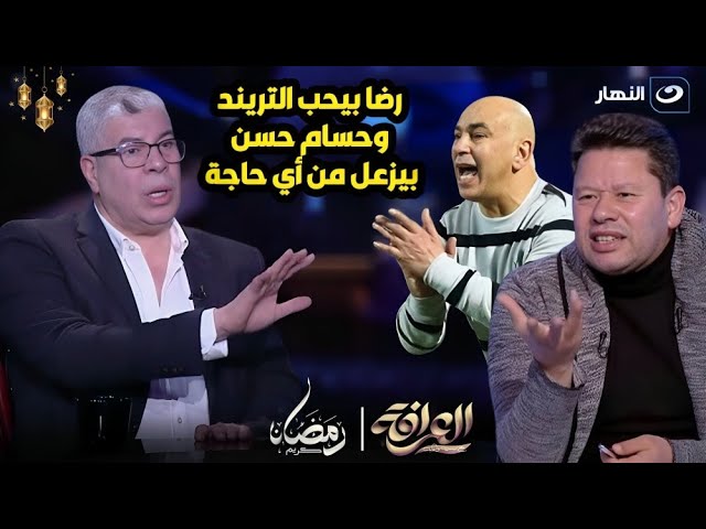 شوبير يلقن رضا عبد العال درسا قاسـيا على الهواء ويكشف للمرة الأولى سبب خلافه مع حسام حسن