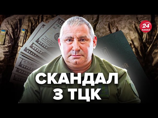 ⁣Керівництво ТЦК на ЛЬВІВЩИНІ розбагатіло! Дорогі авто та квартири – шокуюче викриття