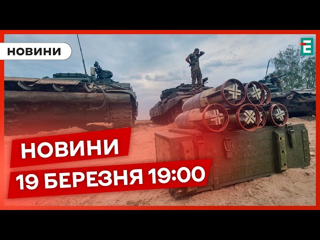 ⁣❓Чи вистачить боєприпасів до квітня? Триває зведення оборонних споруд у Запорізькій області