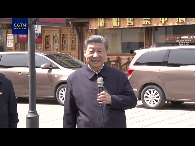 ⁣Си Цзиньпин проинспектировал город Чандэ центрально-китайской провинции Хунань
