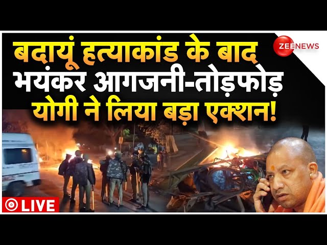 CM Yogi Action On Budaun Sajid Encounter LIVE : साजिद का एनकाउंटर, Javed पर योगी का बड़ा एक्शन शुरू!