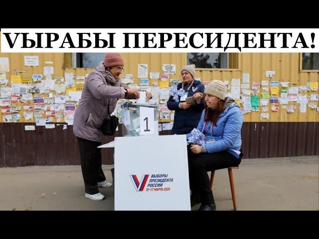 ⁣Нравиться не нравится - Василич выдвигается