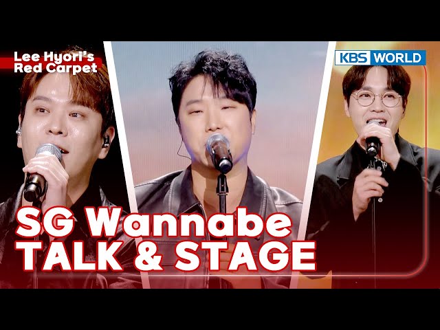 [ENG/IND] SG Wannabe TALK & STAGE (The Seasons) | KBS WORLD TV 2403155