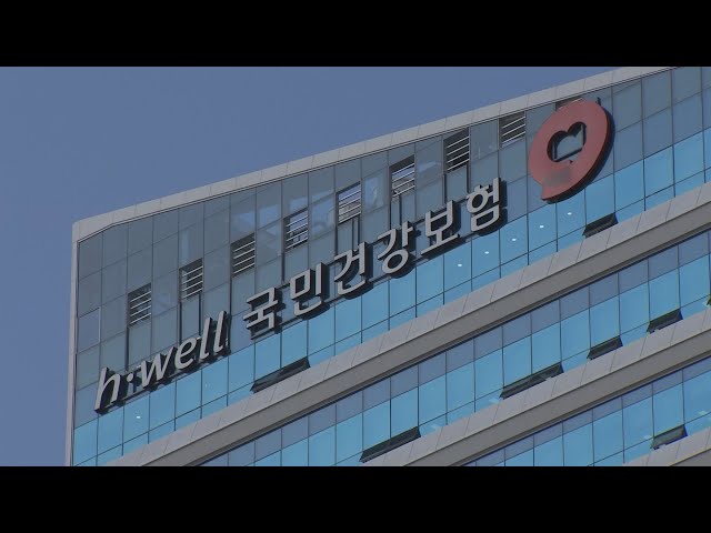 건보공단, '인권침해 피해' 전공의 대상 상담창구 운영 / 연합뉴스TV (YonhapnewsTV)