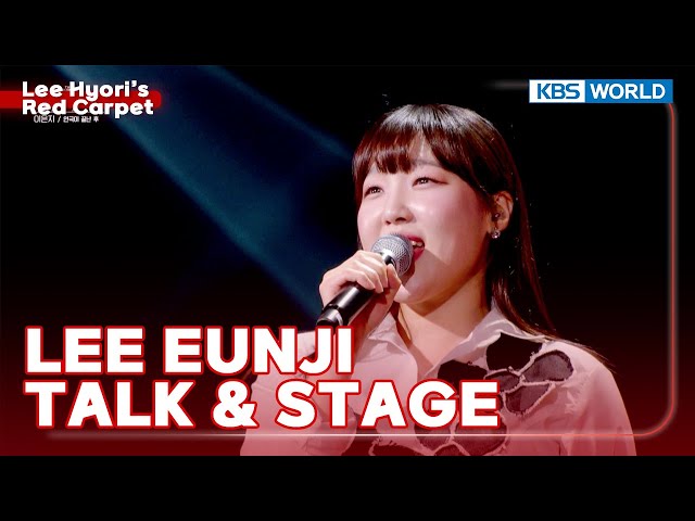 [ENG/IND] Lee Eun Ji TALK & STAGE (The Seasons) | KBS WORLD TV 2403155