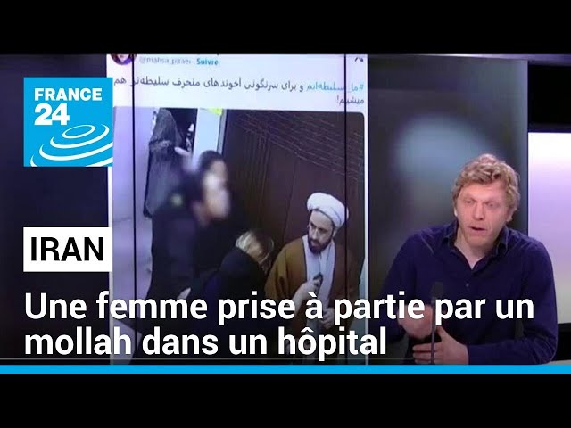 Iran : une femme prise à partie par un mollah dans un hôpital • FRANCE 24