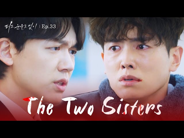 Heartache Deepens [The Two Sisters : EP.33] | KBS WORLD TV 240320