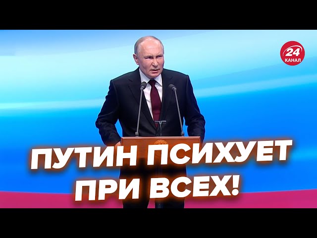⁣Реакция Путина на прорыв РДК взорвала сеть! Взгляните, что творит на сцене @RomanTsymbaliuk