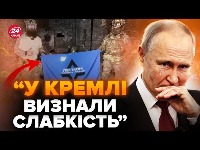 Режим Путіна ПРОВАЛИВСЯ! Несподівана ОПЕРАЦІЯ в тилу РФ. Кремль вже ПЕРЕКИДАЄ війська з ФРОНТУ?