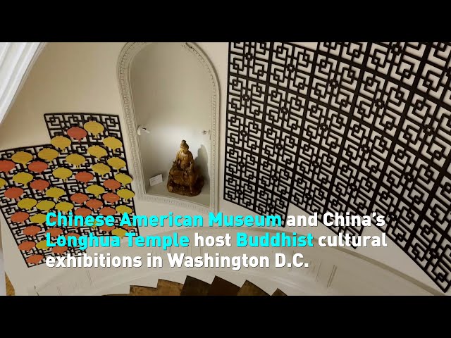 Chinese American Museum and China’s Longhua Temple host Buddhist cultural exhibitions