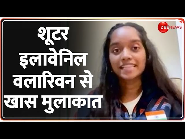 Elavenil Valarivan Interview: शूटर इलावेनिल वलारिवन से खास मुलाकात | Olympic Athlete | Shooter