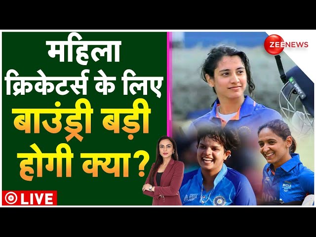 WPL 2024: छोरियों के छक्कों से मैदान पड़ा छोटा! | RCB Women Team | Smriti Mandhana | Madam Sir