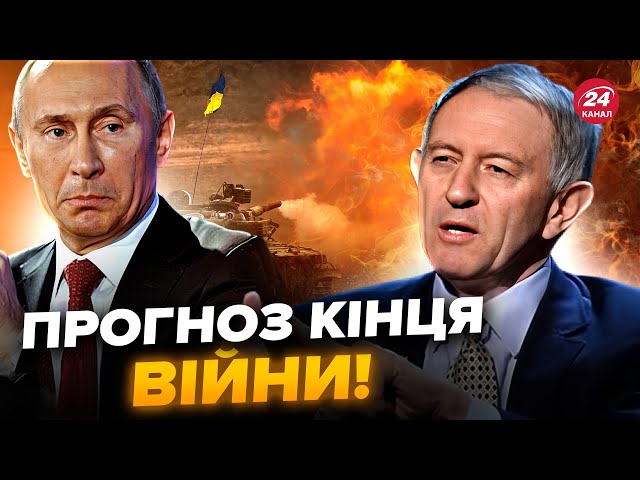 ⚡️Офіцер Британії ШОКУВАВ прогнозом про Путіна! От як ЗАКІНЧИТЬСЯ війна