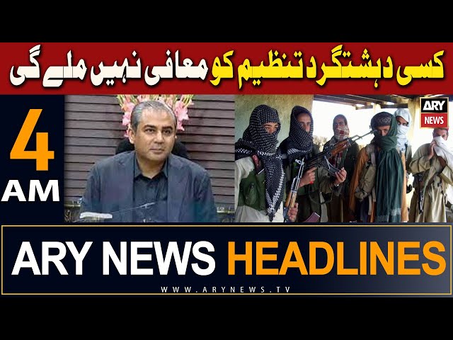 ⁣ARY News 4 AM Headlines 21st March 2024 | kisi dehshatgard tanzeem ko maffi nahi miley gi