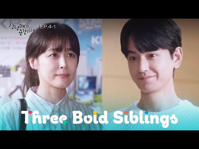 I like your proposal. [Three Bold Siblings : EP.4-1] | KBS WORLD TV 240318