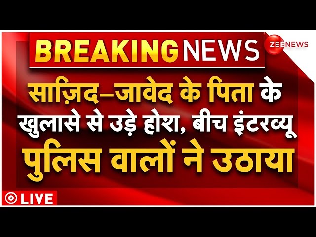 Javed Father reaction on Encounter in Budaun Case Live: पिता को हिरासत में लिया, देखें क्या बोले