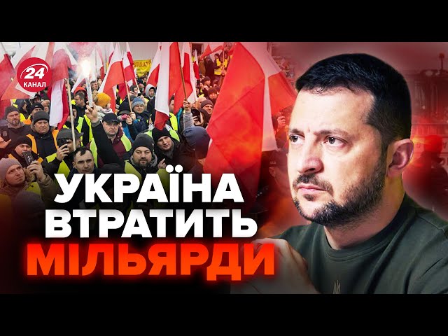 ⁣Таки ДОТИСЛИ! Влада ПОЛЬЩІ підписала УГОДУ з фермерами, Україна відреагувала